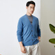 Hengyuanxiang pure cardigan cardigan men's autumn and winter new solid color sweater middle-aged and young men's sweater men's jacket top Zhonglan XL 180/96A