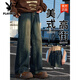 Playboy (Playboy) Retro High Street Jeans Men's Spring и Summer Gradient American Loose Straight Leg Pants Cleanfit High Street Bonders 1047 Ностальгические s