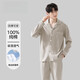 
Yalu pajamas men's spring and autumn pure cotton long-sleeved home clothes thin casual large-size suit for summer new can be worn outside 13968 gray XL