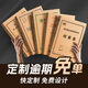 三益档案 新科技档案盒牛皮纸加厚进口深色牛卡纸收纳盒可定制 2cm*680g*10个装 7522
