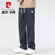 皮尔卡丹（pierre cardin）高端凉感冰丝牛仔裤男士装夏季薄款宽松百搭直筒阔腿天丝休闲裤子 1048B灰色+1048B黑色【两件装】  M 100-110 斤