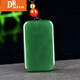 Drjefun Hetian Jade nichts Anhänger Jade -Stil Jade -Stil Jade -Stil Jade -Stil Jade -Stil Jade -Stil Jade -Stil dreizehn M9738z