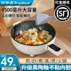 Royalstar electric wok, electric cooking pot, electric hot pot, multi-functional household electric hot pot, multi-purpose pot, one pot, multi-purpose small household appliances, steaming, frying, all-in-one cooking pot, non-stick pot, plug-in Royalstar electric wok with wooden spatula, extra thick version, 4.5L+ steamer mechanical version, for 3 to 5 people