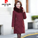 Pierre Cardin middle-aged and elderly down jacket women's mid-length 2023 winter new style middle-aged mother's winter wear thickened embroidered warm jacket black XL recommended 90-115Jin Jin equals 0.5 kg