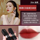 Red velvet moisturized matte 999 888 849 869 840 720 228 Daily Care 772 Dry Rose (matte)