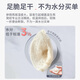 药济生 燕窝（白燕盏）精选50克/盒 马来西亚 中药饮片 养阴润燥，益气补中