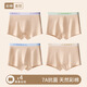 
Septemberg (SEPTWOLVES) teenager underwear pure cotton A-type cotton 12-18 years old puberty boys large size 220 Jin [Jin equals 0.5 kg] Colored cotton boxer pants 9928 [Natural colored cotton suit] 4 strips M --70-90 Jin [Jin equals 0.5 kg]