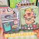 
IGNB cute baby new style Kapibala quiet book handmade material bag girl toy pinch Le magnetic sticker book Adventure + Hot Spring [2 books] Mini magnetic book material
