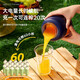 Xiaomi Youpin ökologischer Kettenfrucht- und Gemüse -Juicing -Maschine Juiking Eimer Obst Haushalt Kleiner tragbarer Saftbecher Obst -Juiking -Artefakt 1047 [zwei 1300 ml] Bestellnotiz Farbe