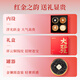 
Qilixiang 4 Paired Black Wolfberry Gift Box 200g Father's Day Gift Gift Box for Elderly tonics for Gingeria lucidum Cordyceps Flower Health
