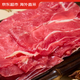 Jingdong Supermarket directly imported raw Brazilian beef brain slices from overseas, net weight 2Jin Jin is equal to 0.5kg (250g*4) hot pot ingredients barbecue