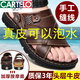 卡帝乐鳄鱼（CARTELO）真牛皮头层牛皮凉鞋男真皮夏季男士凉拖男休闲两穿驾车沙滩鞋 9928棕色[头层牛皮]旗舰官方补贴旗舰官方补贴 38 精品实用补贴