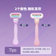 Sharp Japanese shaver, women's special armpit hair removal razor, armpit shaver, private part to remove leg hair, long version