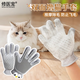 Repair medical pet pet cat massage gloves, cat hair removal, Ragdoll cat hair removal artifact, cat massage gloves