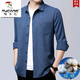 Pic (Tucano) printemps et automne coton pur coton doux adapté à la peau à manches longues à manches longues pour hommes à manches longues pour les affaires moyennes et enleceau de la chemise chaude épaissie 6626 bleu xl 175- [135-155jin [Jin est égal à 0,5 kg]]]