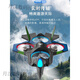 兽无人机无人机航拍高清避障4k双摄小学生小型儿童遥控飞机2024新款黑科技 双电 不带航拍【全向避障  智能悬停 炫酷灯光】