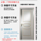 
Zigui Jingang Net Mosquito-proof curtain full magnetic absorption household door entrance door mosquito-proof 2025 new screen door mosquito-proof invisible [full magnetic stripe] Jingang Net solid color silver gray 0cm*0cm Customized contact customer service