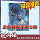 
Spot stock is released. Ao Bing 12345 comics set. Ao Bing 4. Ao Bing 5 full-color comics. Ao Bing 5 complete collection. Ao Bing 12345 full-volume 5 new version is released. Ao Bing 1+2+3+4+5 (full of 5 books) is released. Ao Bing 4. Si single version.