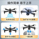DJI Elf Xiaomi Mi Xiaomi YouPin Mall Drohne Luftfotografie High Definition High Definition Fernbedienung Flugzeug Spielzeug High-End 3 Electric Power Dissipation Accessoires + Speichertasche