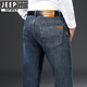Jeep Spirit Jeans Summer de hombres delgados holgados de gran tamaño de gran tamaño de gran tamaño y otoño pantalones de mediana edad de mediana edad gris-679 de estilo grueso Tamaño 29 Tamaño [Circunferencia de cintura 2.2 pies]