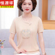 Hengyuanxiang d'âge moyen et âgé des vêtements d'été des femmes nouvelles chinois t-shirts à la mode t-shirt à manches courtes à manches courtes à manches courtes en soie de glace d'été 9922 poudre légère m recommandée 85-100jin [Jin est égal à 0,5 kg]