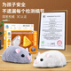 Fengxi Machine Mouse Technology Technology Electric Remote Control garçons et filles 0-2 ans et sur simulation Prank Children's Toys 3 [Modèle jaune et noir] Remote Contrôle Centipède 9901 + Tournevis Norme officielle