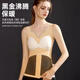 Langsha Shapewear Postpartum Tummy Slimming Strong Abdominal Control Corset Seamless Warm Vest Women with Breast Pad