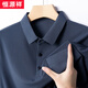 Hengyuanxiang Ice Seide Hoch elastische Männer kurzärmelige Polo-Lapel-T-Shirt mittleren Alters und ältere Geschäfte lässig locker, atmungsaktives T-Shirt 9196 Weiß kurzärmelige Polo M 165 Vorschläge 100-115jin [Jin gleich 0,5 kg]