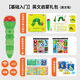 Little Bien Caterpillar drei Generation WiFi Point Reading Pen Kinder zweisprachige Aufklärung Frühschuleinsatz Set 1. Juni Kindertagsgeschenk [Funny Cognition] Pen + Word Book + Spielbuch + Shunpao Kinderreimkarte Caterpillar Dreiergeneration WiFi Pen 32G 2.0 Englische Version