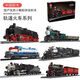 Jie-star jiexing 59001-20th10 steam locomotive simulation trains modèles d'enfants assemblage des blocs de construction granulaires boy toys jj9155 oriental train télécommande dynamique version 1.67