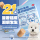 Cuisine de chiens adultes sans céréales simples alimentaires mous (formule spéciale des marques lacrymogènes) 1050g (35 g * 30 sacs)
