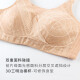 雪伦（SWELL）新款义乳专用文胸胸罩术后假胸专用夏季内衣无钢圈2002-1 奶茶肤 75B