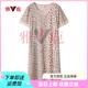 雅鹿睡裙女士夏季短袖凉感莫代尔豹纹V领中长款裙子夏天宽松大码睡裙 杏粉HQ3527 L 165