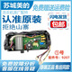 
Suitable for Little Swan Inverter Driver Board Frequency Converter Motor Board Motor No. 9215 Driver Board
