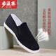 Buyingzhai men's shoes classic old Beijing cloth shoes thousand-layer sole traditional single shoes comfortable non-slip jnjpcxj black 41