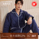 Qiulu Couple Pajamas Women's Winter Three-Layer Warm Padded Thickened Warm Men's Large Size Outerwear Home Clothes Set New Dark Sapphire Blue (Male) XL