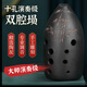美妙斯双腔十孔陶埙初学者入门专业演奏成人古埙G调F调陶笛迷你传统乐器 10孔G调陶埙