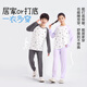 
Children's pajamas for young and young children with small breasts and girls in spring and autumn loose thin style A-type moisturized medium-sized big children's panda home clothing set