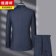 Hengyuanxiang Light Luxury Brand Men's Cashmere Suit Suit Spring and Autumn Middle-aged Business Formal Wool Suit Wedding Groom's Jacket 1007 Blue Suit Double Slit XL 180/50B