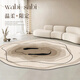 Sala de estar de alfombra jingga luz de lujo de lujo alto 2025 Nuevo estilo libre libre de sofá mesa de café irregular mesa de piso dormitorio engrosado wenwan-15862 240cm*360 cm adecuado para 4 personas o sofá en forma de L