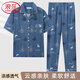 Langsha Men's Pyjamas Summer Cotton Panton à manches courtes Coton à manches courtes Mur Line plus Taille Dad Carganan Plus Taille Clothing Home Set HM3884 Blue 3XL Recommandé 160-180jin [Jin est égal à 0,5 kg]