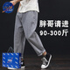 Nasalike Frühlings- und Sommer-neun-Punkte-Jeans Männer losen gerade kurze, kurze, fette Mann mit Breithose JPP9904 Graue Hosen (gerade Füße) 28 Geeignet für etwa 100 Jin [Jin entspricht 0,5 kg]