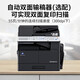 柯尼卡美能达 KONICAMINOLTAbizhub205i/215i/225i a3打印机复印一体机黑白复合机网络扫描（6180en升级 支持 225i主机+输稿器+第二纸盒