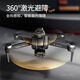 2025 new drone aerial photography high-definition aircraft with screen intelligent obstacle avoidance 20 kilometers automatic return 丨Advanced version [48K obstacle avoidance aerial photography] 5G fiber follow-up | Jingding [Cheese welfare] Buy 2 dishes 1 total 3 batteries + full set + warranty