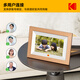 Kodak 702W Cadre photo numérique 7 pouces tactile haute définition Album photo électronique photo photo vidéo lecteur en bois couleur