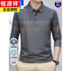 
Hengyuanxiang men's T-shirt long-sleeved 2025 spring and autumn middle-aged father has pocket polo collar autumn top trend 9901 gray and blue XL 175 [recommended 140-155 Jin [Jin equals 0.5 kg]]