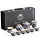 Yonghuan Ru Kiln Blau-weißes Tee-Set Set neuer Haushalt Teebrauer Leicht Luxus Kung Fu Tea Tasse Deckel Schüssel Geschenkbox Pack 9214 Lamm Fett Yujiangshan Sushi ---- Geschenkbox Packung