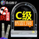 
Gold point atomic lock anti-hydraulic shear motorcycle lock anti-theft lock U-shaped lock electric vehicle lock battery car lock head u-shaped lock Gold point atom 1391-B