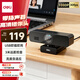 Deli Computerkamera mit Mikrofonlautsprecher 1080P HD Notebook Desktop USB externe Kamera Videoanruf Büro Online-Kurs Live-Konferenz MM101S