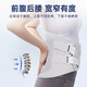 李宁（LI-NING）护腰带钢板支撑腰间盘突出腰椎脱腰劳托损男女士久坐腰部神器